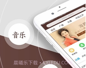 云听FM电台v2.8.0.17截图