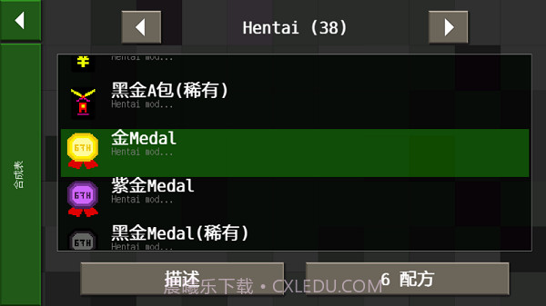 生存战争2恒泰模组双人版2.2.10.9截图