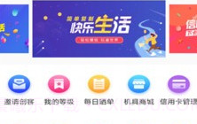 仙人掌创盟V1.8.17截图