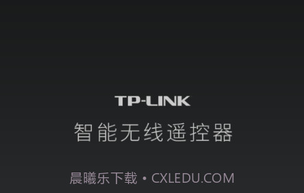 智能无线遥控器v1.1.22截图