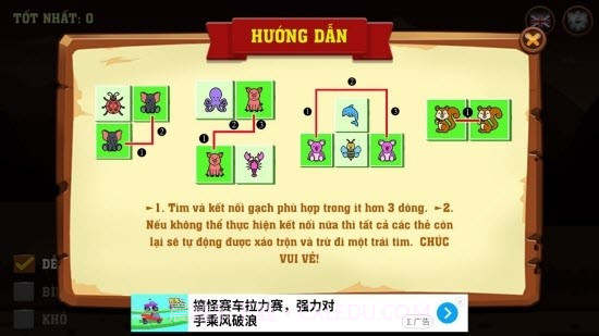 动物连连看经典版v1.1.17截图