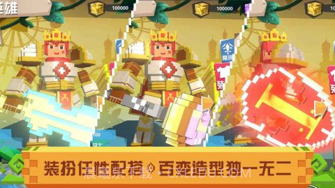 战吧方块v1.5.17截图