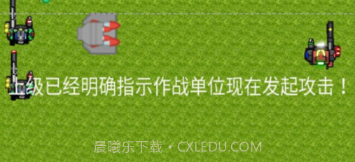 虫族入侵前传v2.00.22截图