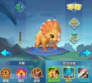 恐龙大战鲨鱼v3.25.20截图