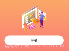 烟台市热力v1.0.24截图