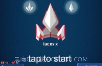 银河系多元射手v1.0.19截图