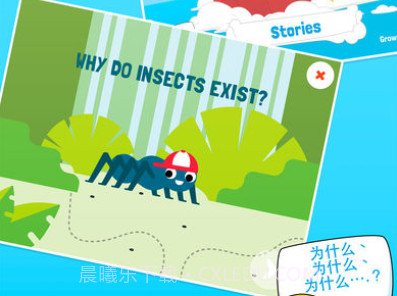 健达奇幻v1.18截图