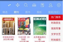 book文学阅读3.2.16截图