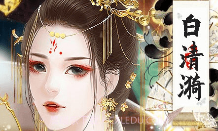 宫斗之狐媚惑主橙光游戏v3.18截图