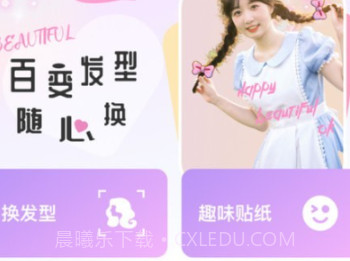 换背景相机v1.0.19截图