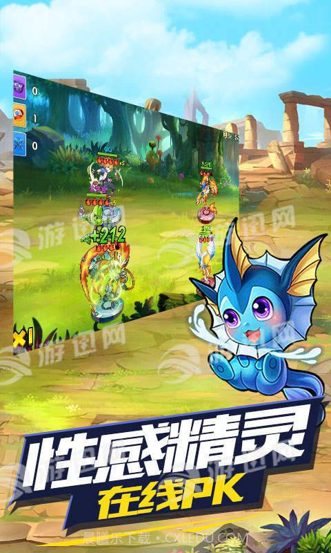 去吧皮卡丘满V版1.18截图