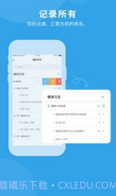 千海(在线学习)v1.4.18截图
