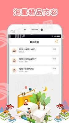 小Z机器人最新版v1.87截图