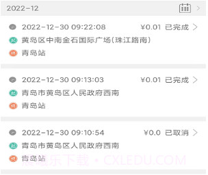 童虎豹道v1.0.20截图