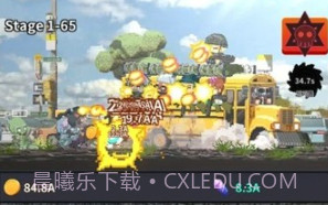 僵尸巴士v1.21截图