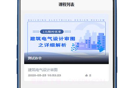 建筑江湖v1.1.20截图