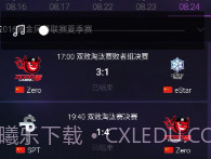 随身风暴英雄最新版V2.17截图