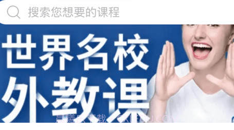 同达插班生v1.0.25截图