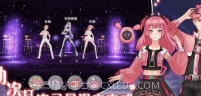 唱舞全明星2偶像之约v1.0.22截图