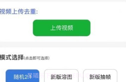 起号云v1.0.31截图