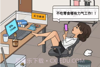 超脑神探v1.18截图