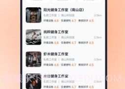 优练一刻v1.0.17截图