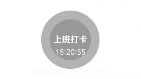 农民工考勤管理v1.3.467.21截图