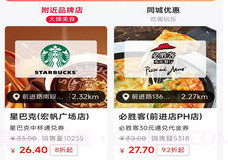 省益省v1.0.19截图