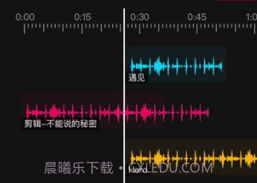 音频编辑多轨版v1.0.20截图