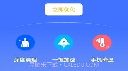 大牛清理专家v1.24截图