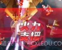 逃离大考验v1.3.19截图