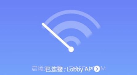 wifi闪连助手v1.0.20截图