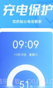 灵动充电动画v1.0.21截图
