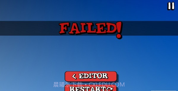 短暂的人生骑行1.23截图