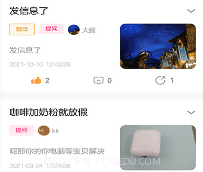 医美宝典v1.0.19截图