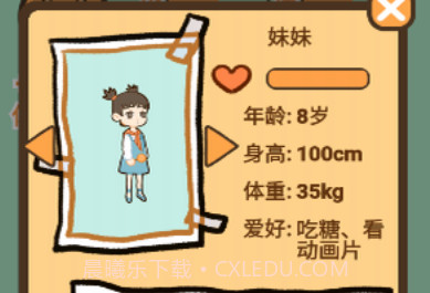 饲养人类模拟器v202112072鐎瑰宕渧1.17截图