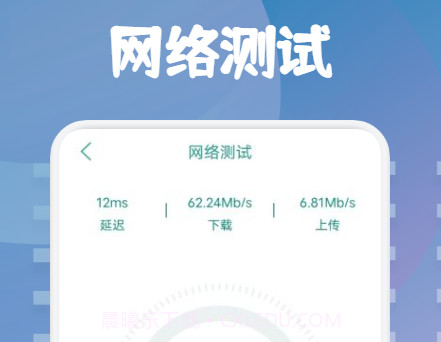 WF万能助v1.20截图