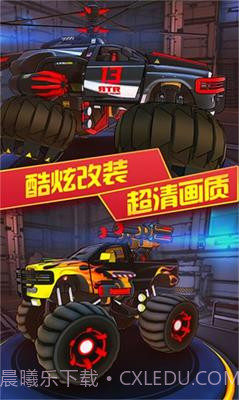 3D变形卡车v1.7.17截图