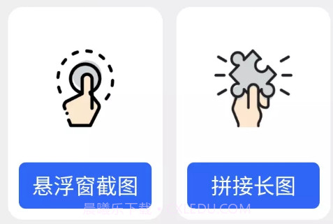 章鱼拼图v1.0.22截图