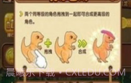 全民来养龙红包v1.2.14截图