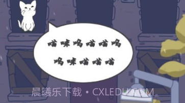 心动契约猫咪进化论v2.19截图