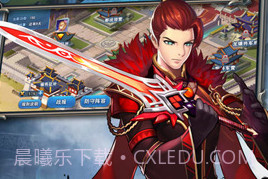 巾帼红颜V1.18截图