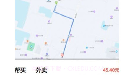 烁鑫跑腿v1.0.18截图