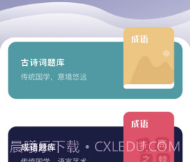 青芒乐看v2.0.19截图