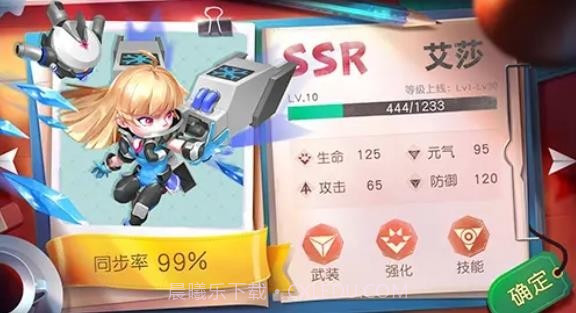 亿万丧尸v3.0.17截图