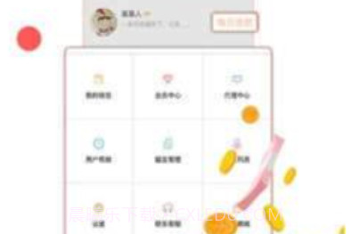 火脉APP官方app正版v2.17截图