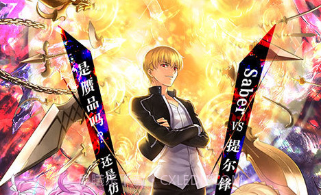 幻影纹章360版v2.7.20截图