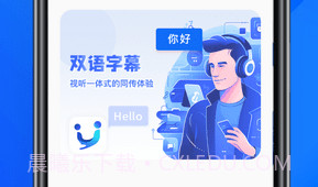 软译翻译v1.0.16截图