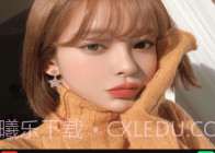 伊人修图V1.0.19截图