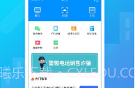 兜刷V1.6.16截图